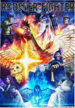 星轨拾荒者 科幻动画番剧海报