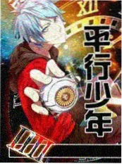 厨房里的哲学家 美食综艺海报